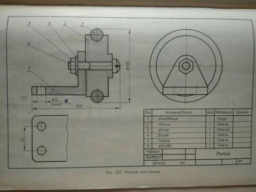 построить по сборочному чертежу деталь 2 в трех видах