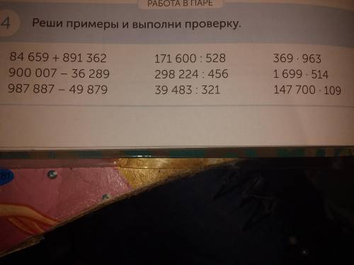 ТОЛЬКО ОТВЕТЫ ПРИМЕРЫ НЕ НАДО ПИСАТЬ БЕЗ ПРОВЕРКИ