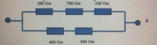 Цепь состоит из пяти нагрузочных резисторов представленных на схеме. если сила тока, протекающая по