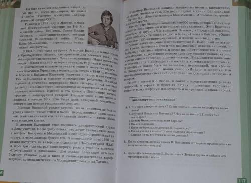 О жизни Владимира Высоцкого Владимир Семенович Высоцкий- знаковая личность своеговремени, актер, поэ