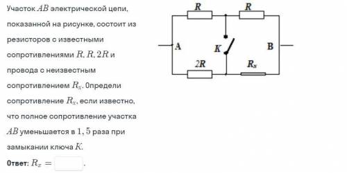 с физикой просто ответ