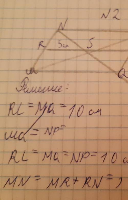 Как найти MN?Геометрия, как найти эту сторону, обяъсните ​