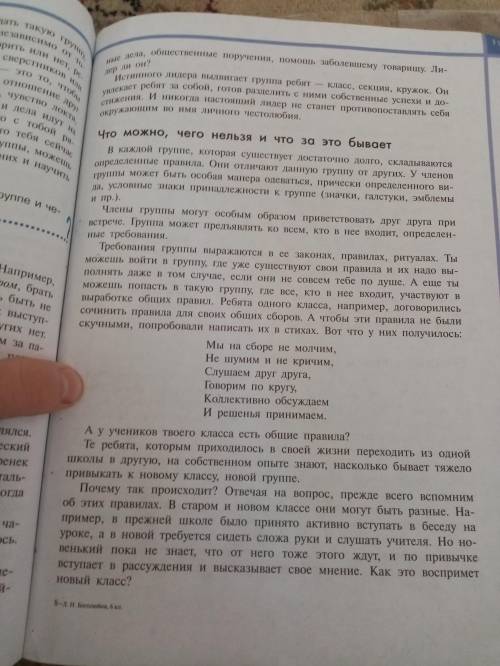 Внимательно прочитайте. Не делать где крестик, делать где кружочек.