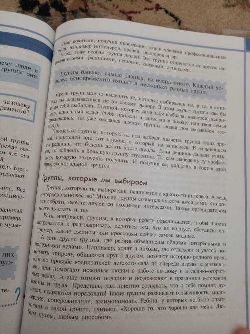 Внимательно прочитайте. Не делать где крестик, делать где кружочек.