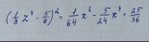 Представь квадрат двучлена в виде многочлена: (18z4−34)2.