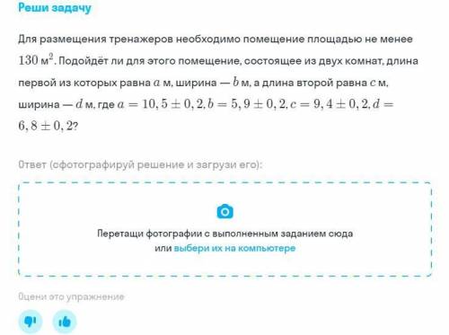 хотя бы объяснить как это нужно решать, ума не приложу