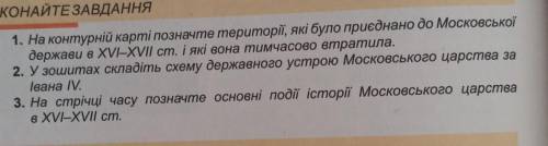 Надо только 1 і 3 задания​