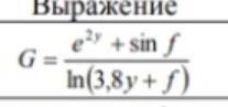 решить это задание в Python по действиям, что бы работало.