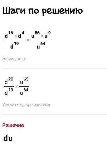 УСПРАСТИ ВИРАЖИНИЕ ​