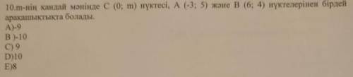 19. Функцияның экстремумын зерртеніз f(x)= -x²+ 7x