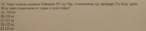 19. Функцияның экстремумын зерртеніз f(x)= -x²+ 7x