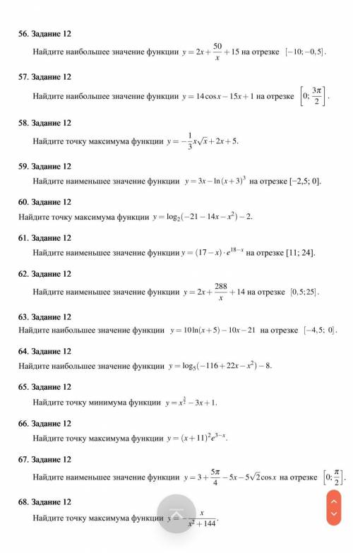 Тут быстро, буквально на 5-10 минХотя бы парочку номеров