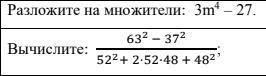 20 б. Спамеры сразу в бан.