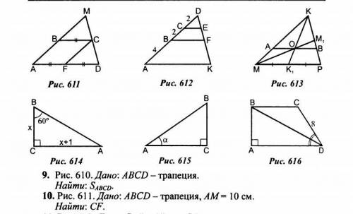 Решите задания с 1 по