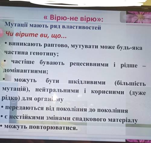 Дайте відповідь будь ласка​