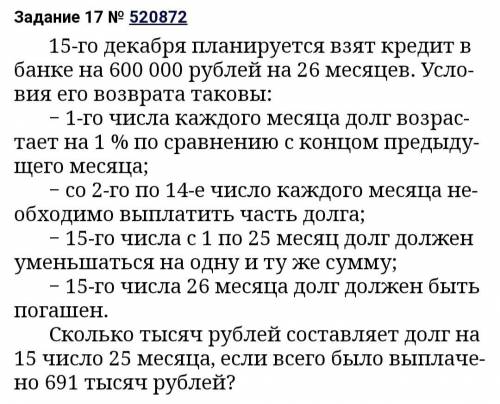 разобраться с решением Совершенно не понимаю, откуда взялось обведенное выражение. Подскажите , что