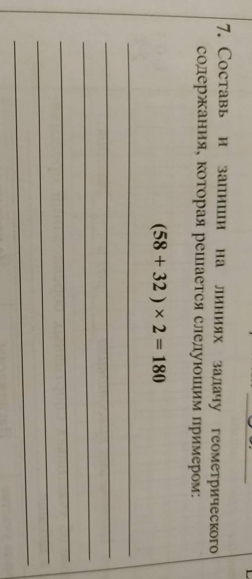 оченььь надо. Буду очень благодарна.