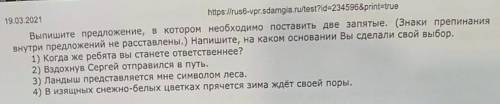 с объяснением. Я какой поняла, а объяснить не могу(