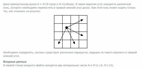 На картинках условие и на следующей код (код верный, всё работает) надо объяснить почему так/к чему