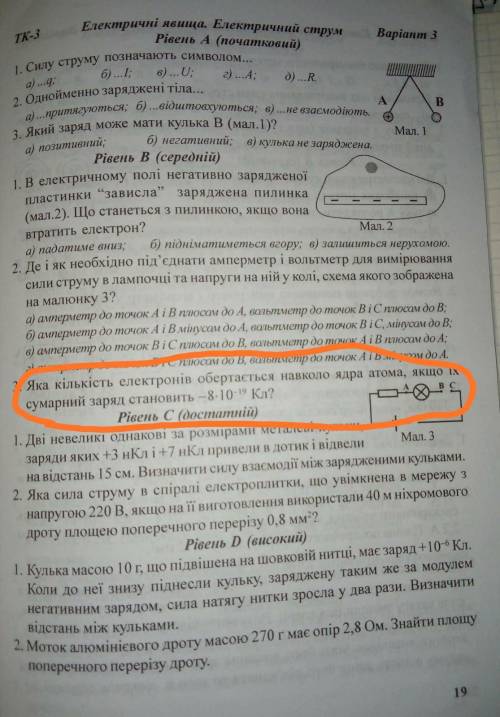 Сегодня надо будет сдавать эту контрольную работу!