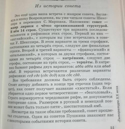 Сделайте конспект. Выпишите самое главное из данного текста. ​