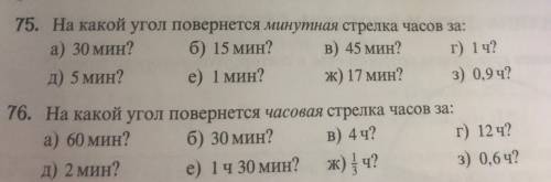 Очень нужно, кто , тому буду сильно благодарен