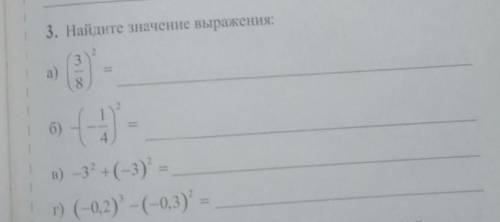 нужно сильно, распишите так же как делать это задание