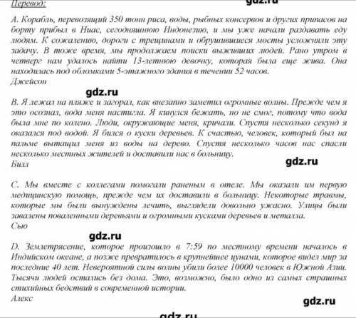 , придумайте по 3 вопроса к этим текстам, на русском или английском