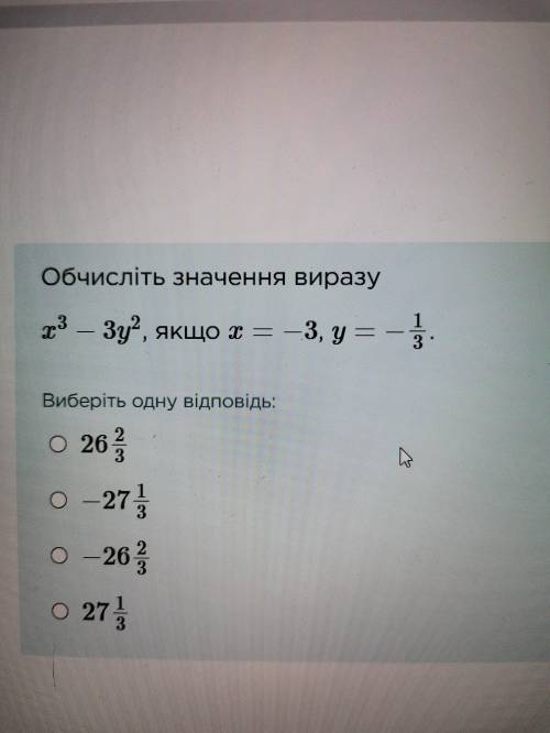 1) Знайдіть частку: (-28,4 - 5 2/5) : (-0,1) А)230 Б)338 В)-2,3 Г)-3,38 2)Виконай дії: (-50 2/5 : (