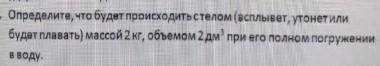 Хелп папа а пдажлатво9ла​