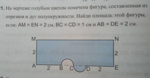 К задаче нужно подробное решение(объяснение), что бы потом можно было решать подобное. Заранее благо