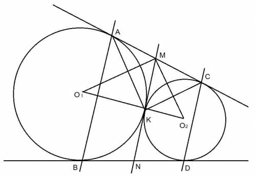 1) Найдите угол AKC 2) Найдите угол O1MO2 3) Найдите длину AC 4) Докажите, что AB, MN, CD параллельн