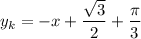 \displaystyle y_k=-x+\frac{\sqrt{3} }{2} +\frac{\pi }{3}