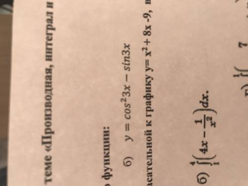 Найдите производную. y=cos^23x-sin3x