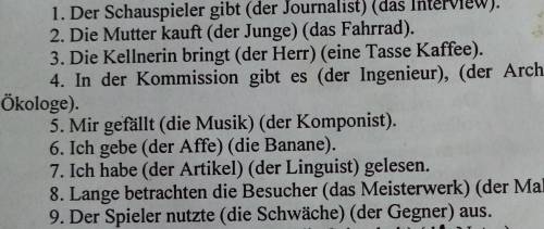 с немецким . В 3. (der Architekt) und ( der Okologe) В 8. ( der Maler) ​