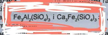 запишите формулы минералов(на картинке) с соответствующих оксидов. Дайте им название​