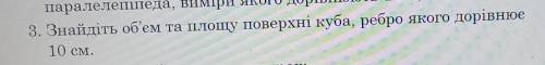 Очень надо! Заранее благодарю вас за ​