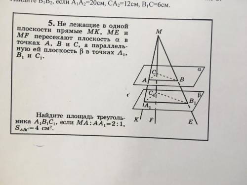 Решите упражнение №5 (ответ пришлите в виде фотографии на листочке).