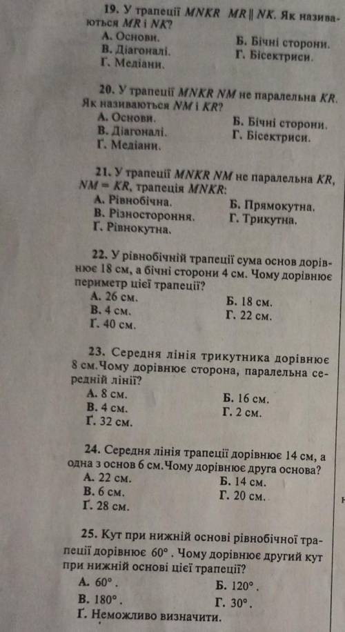 . До завтра до іть тільки номируйти до якого номиру а то багато не номирують​