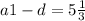 a1 - d = 5 \frac{1}{3}