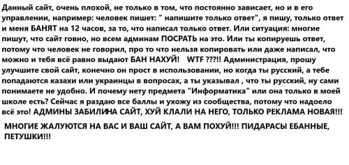 МНЕ НЕ ДАЛИ ЭТО ОПУБЛИКОВАТЬ, ПОЭТОМУ Я СДЕЛАЛ ПИКЧУ, вот схавайте админы