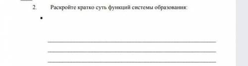 ОСТАЛОСЬ 10 МИНУТ БЫСТРЕЕ МОЖНО​