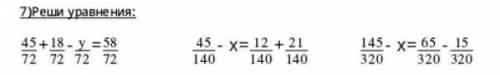 Реши уровнение просто мне училка задала на каникулы задание ​