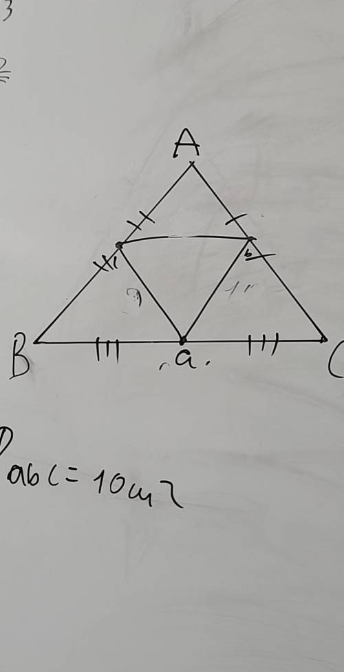 Найти площадь большого треугольника, площадь маленького 10см^2​