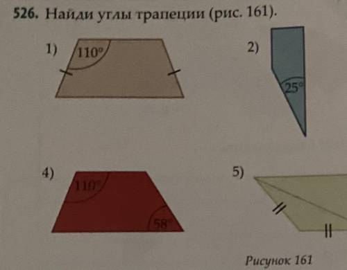 526. Найди углы трапеции (1,2)