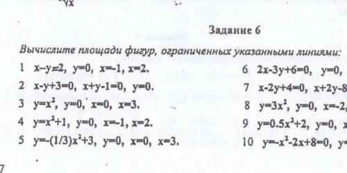 Решите 3 примера по математике. В каждом задании только под цифрой 1 решать. См фото ниже