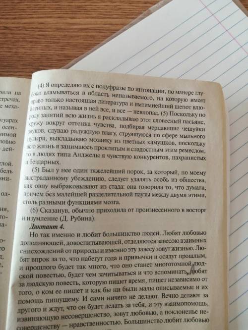 Для чего тут расставлены знаки препинания Пример:в первом предложении запятая используется для обозн