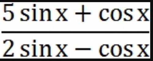 с алгеброй Найдите значение выражения, если tg ⁡х = 5,5​