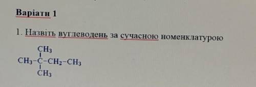 Шарющие в химии сюда 2. Продуктами взаимодействия метана с хлором может быть А) только хлорметан; Б)