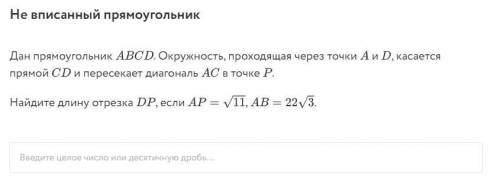 решить 2-е нужно указать коэфициент квадратного трехчлена